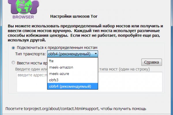 Mega как зайти через тор