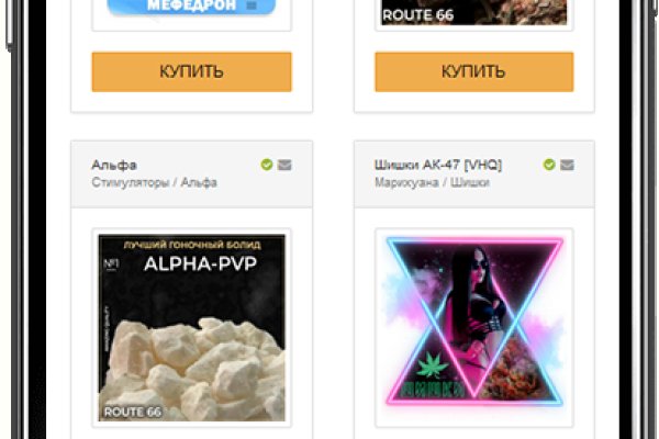 Mega darknet в телеграм