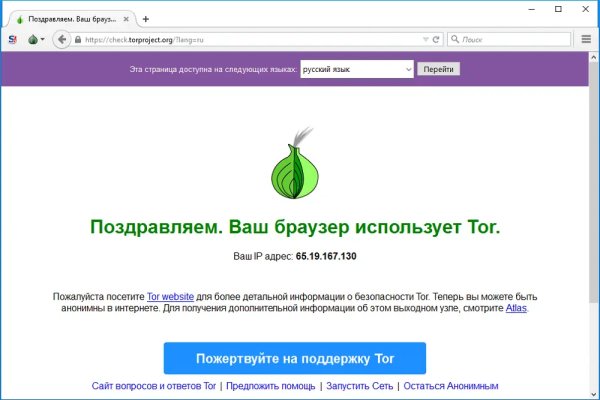 Mega darknet реклама