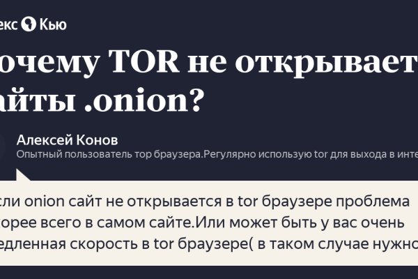 Мориарти канал onion mega sbs