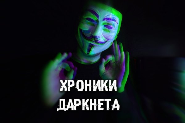 Mega darknet в телеграмме